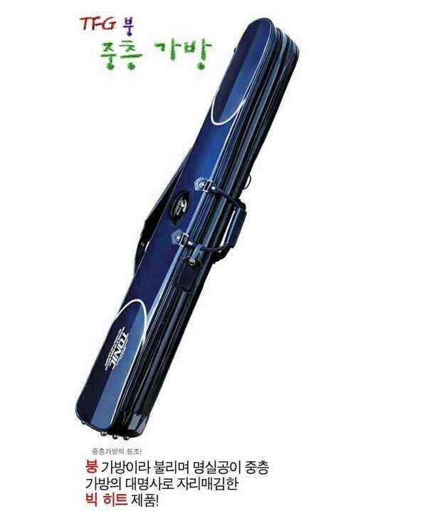 토닉 붕 프리미엄 중층가방set외 (중고장터 - 팝니다)