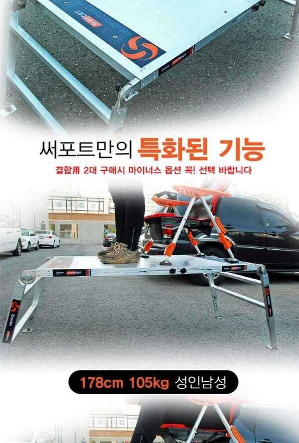 크루션써포트 850×600 850×800일괄분양직거래내용참조 (중고장터 - 팝니다)