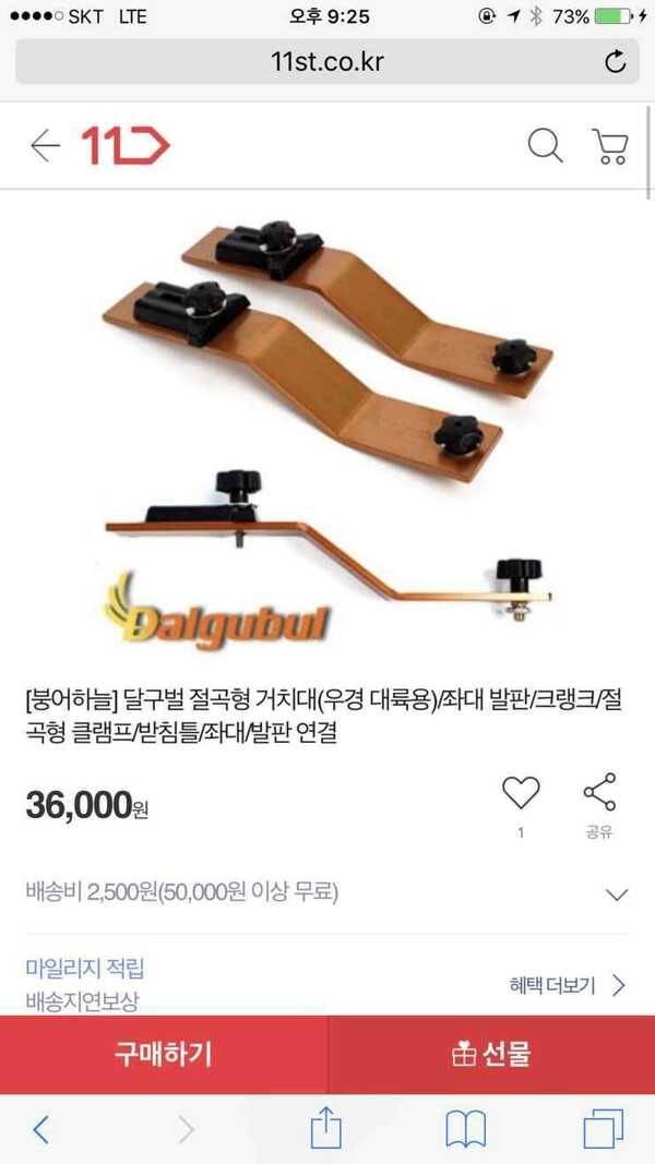 우경 금장 20단 (중고장터 - 팝니다)