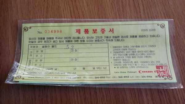 설골52쌍포팝니다 (중고장터 - 팝니다)