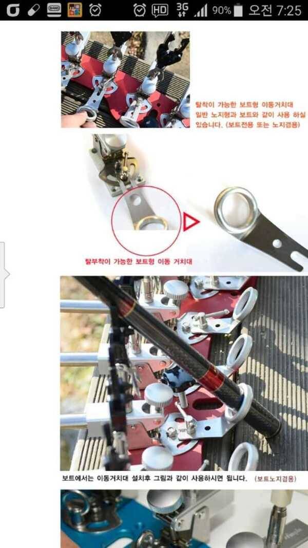 보트용 이동식거치대 팝니다 (중고장터 - 팝니다)