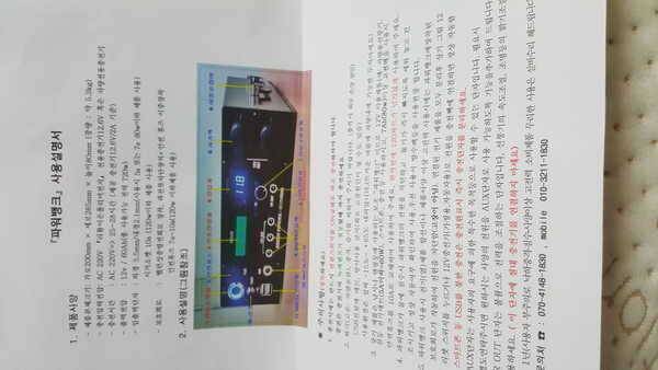 리튬60A 파워뱅크 (중고장터 - 팝니다)
