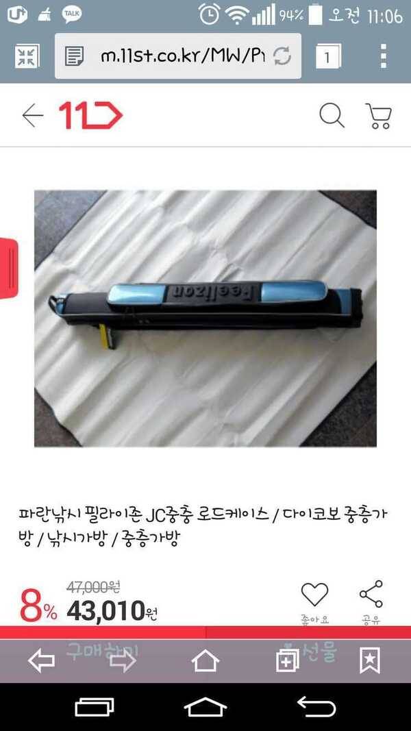 불용품팝니다 (중고장터 - 팝니다)