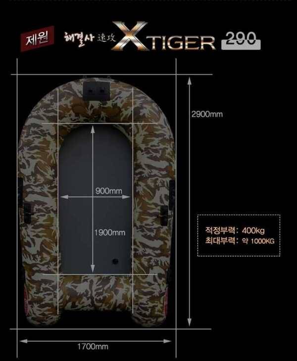 비바 X타이거 290보트 팝니다 (중고장터 - 팝니다)