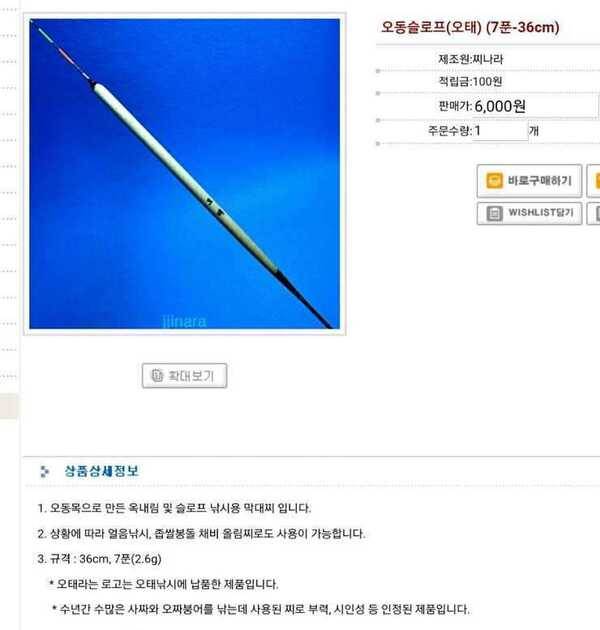 자수정큐30대 오태찌 판매합니다 (중고장터 - 팝니다)