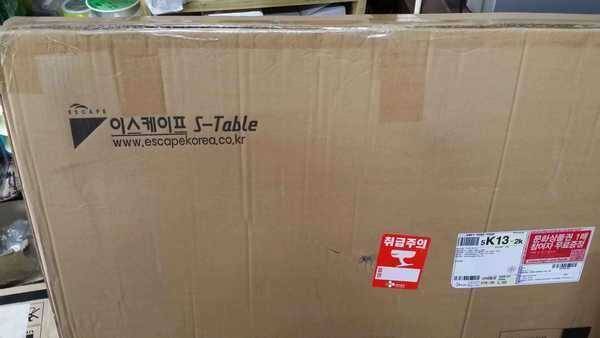 미사용 옥내림찌주리주리 발판 (중고장터 - 팝니다)
