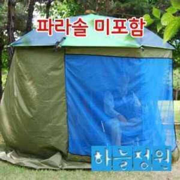 행낚 차세대 자립다리하늘정원 (중고장터 - 팝니다)