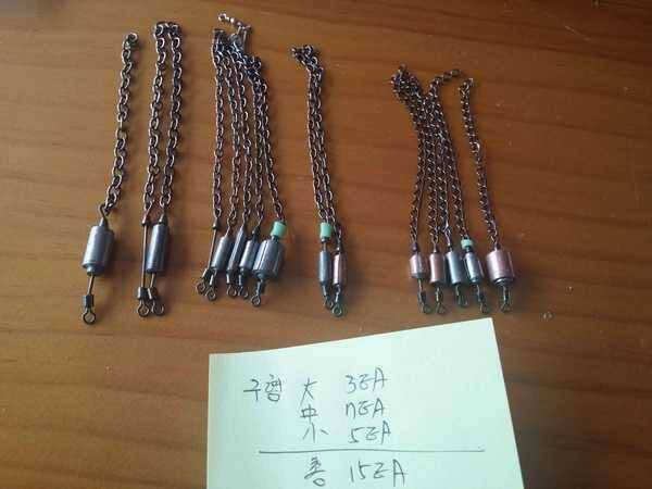 사슬채비 (중고장터 - 팝니다)
