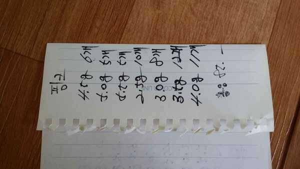 그랜드수향가방찌등등 여러가지 판매합니다 (중고장터 - 팝니다)