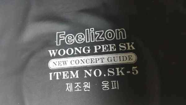 설골 힌로고 SK5단가방 (중고장터 - 팝니다)