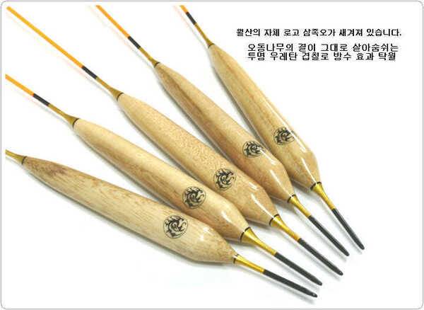 월산 대물찌 (중고장터 - 팝니다)