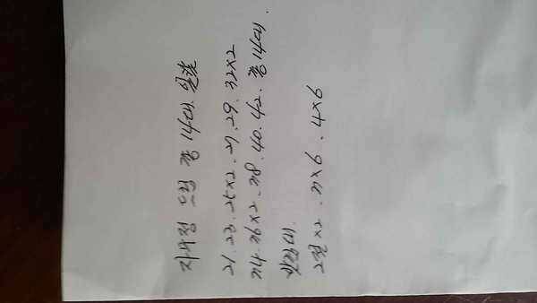 자수정드림 일괄 섶다리금장 (중고장터 - 팝니다)