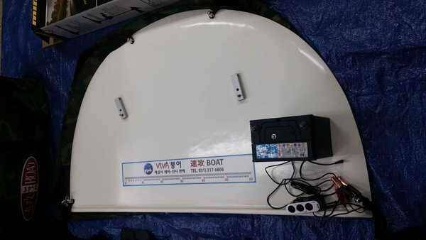 비바280 보트팝니다 (중고장터 - 팝니다)