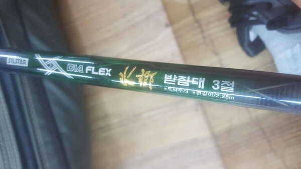 엔티뽕치기용 장대 팝니다 (중고장터 - 팝니다)