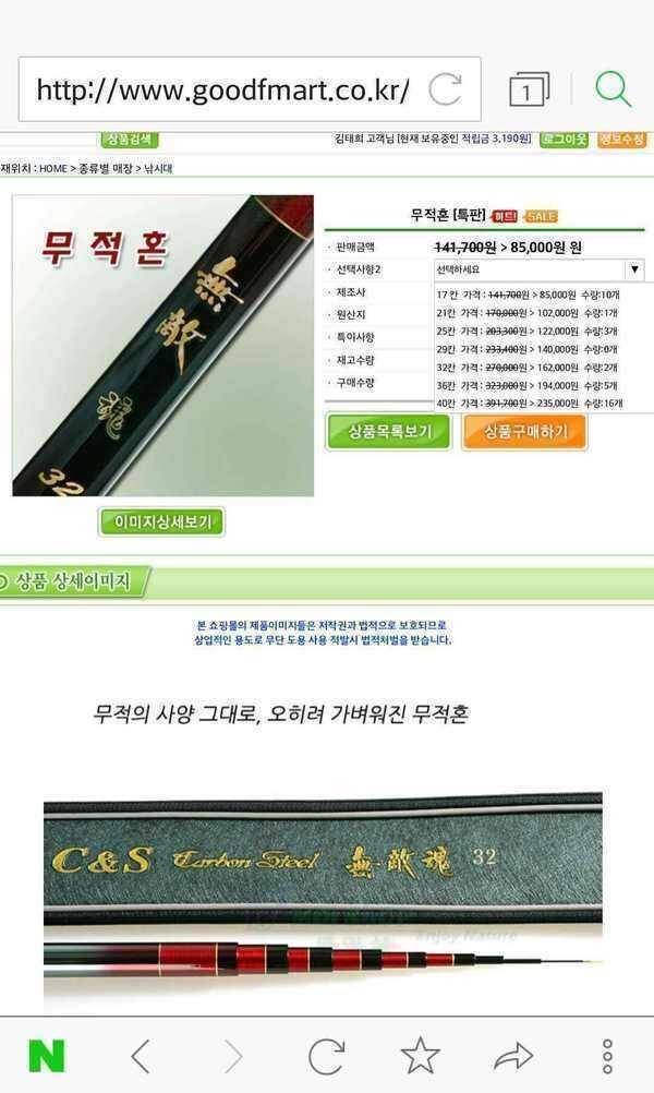 무적혼낚시대받침대세트가격다운 (중고장터 - 팝니다)