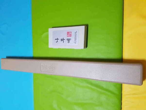 나루에 전자탑및 탑찌셋트 (중고장터 - 팝니다)