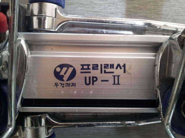 우경 프리랜서up 5단 받침틀 (중고장터 - 팝니다)