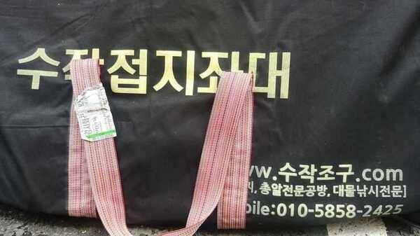록시발판외 낚시장비 (중고장터 - 팝니다)