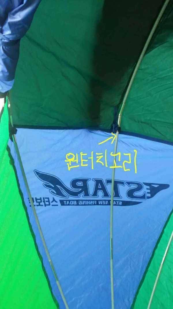 스타보트 풀세트 팝니다 (중고장터 - 팝니다)