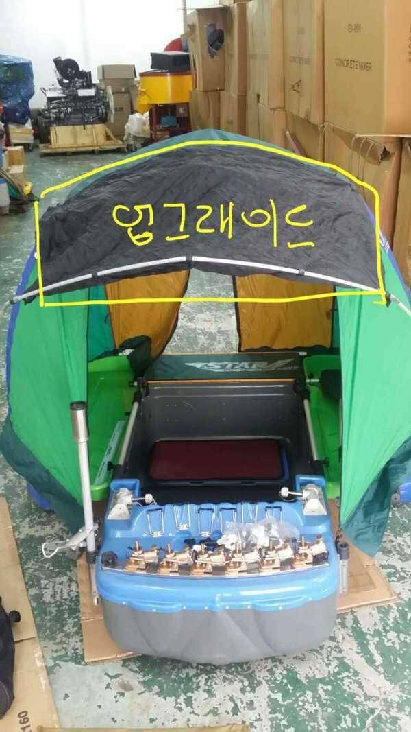 스타보트 풀세트 팝니다 (중고장터 - 팝니다)