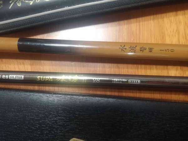 수파2 28대 수파뜰채 대물찌및케이스 (중고장터 - 팝니다)
