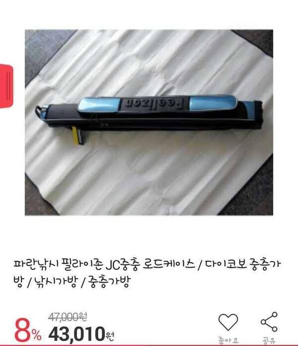 불용품 팝니다 (중고장터 - 팝니다)