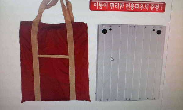 가방 소좌 자미와 (중고장터 - 팝니다)
