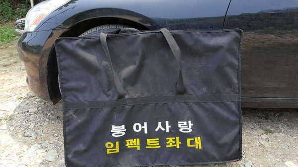 한라낚시 임펙트좌대 (중고장터 - 팝니다)