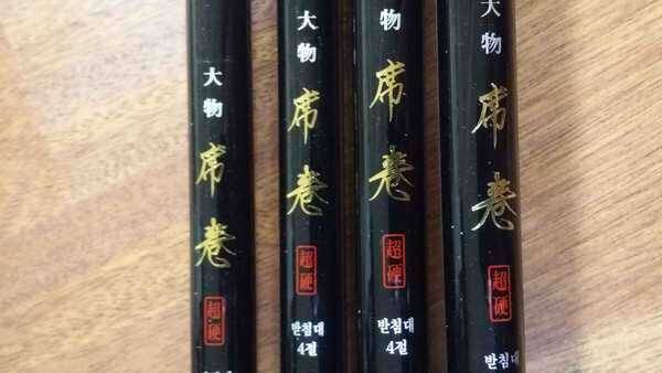 대물4절 받침대 (중고장터 - 팝니다)