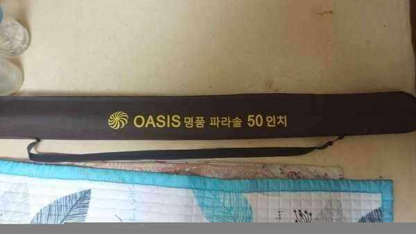 oasis 명품 50인치 파라솔 팝니다 (중고장터 - 팝니다)