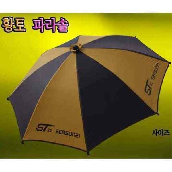 파라솔찌세트 팝니다 (중고장터 - 팝니다)