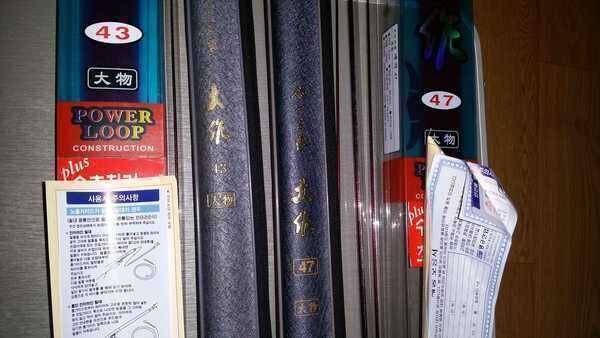 불용대 분양함니다 (중고장터 - 팝니다)