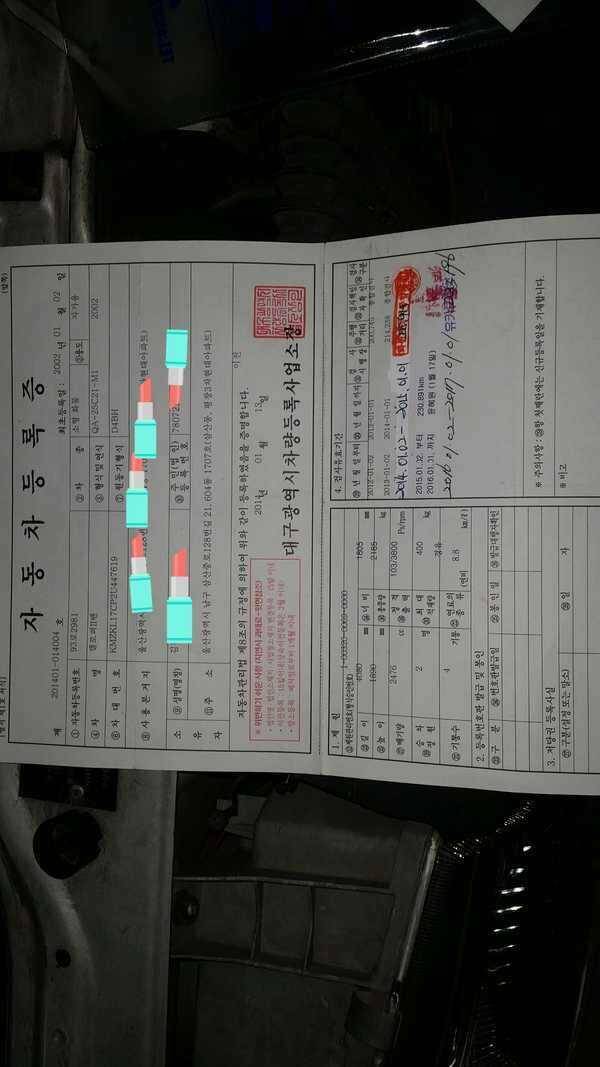 2002년 1월 겔로퍼 이노베이션 200만 판매합니다 (중고장터 - 팝니다)