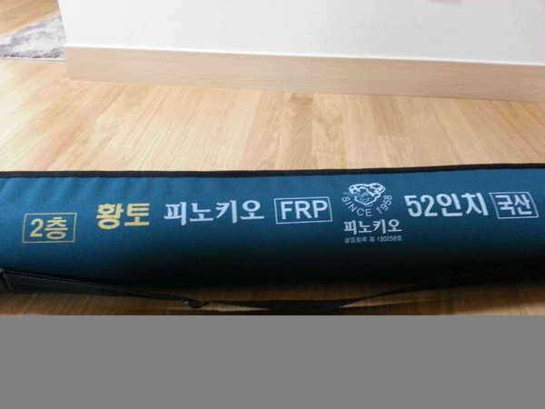 피노키오 2층 파라솔 52인치 (중고장터 - 팝니다)