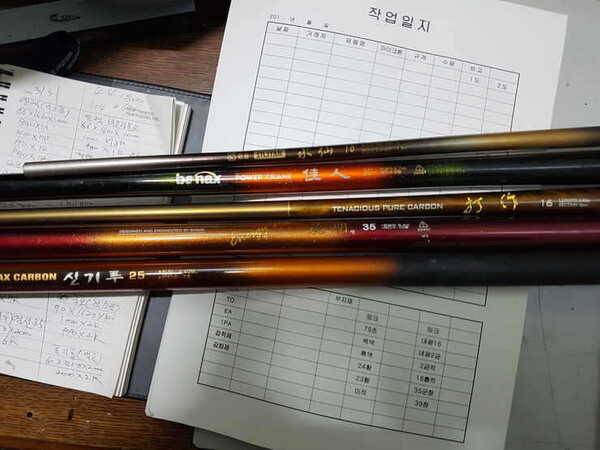 불용품 낚시대 (중고장터 - 팝니다)