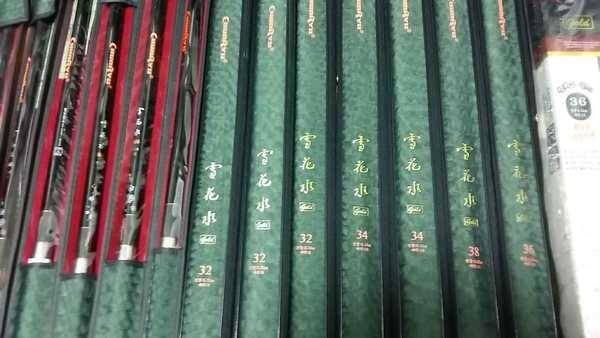 설화수골드 낚시대 받침대 뜰채팝니다 (중고장터 - 팝니다)
