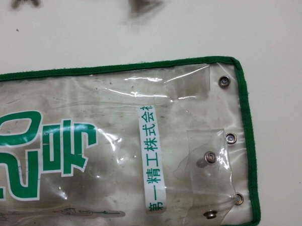 불용품 팝니다 장화 파라솔 받침틀 (중고장터 - 팝니다)