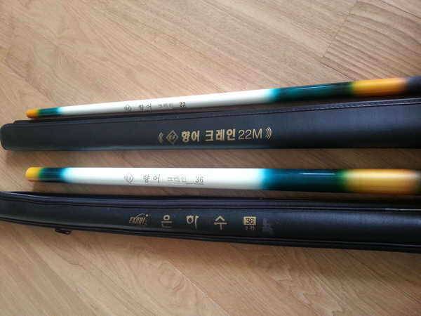 향어대 6대 7만 (중고장터 - 팝니다)