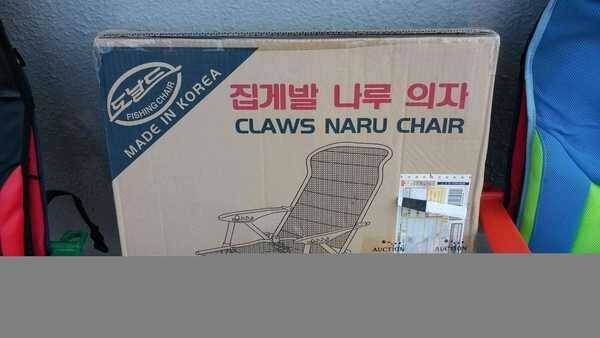 의자 팝니다 (중고장터 - 팝니다)