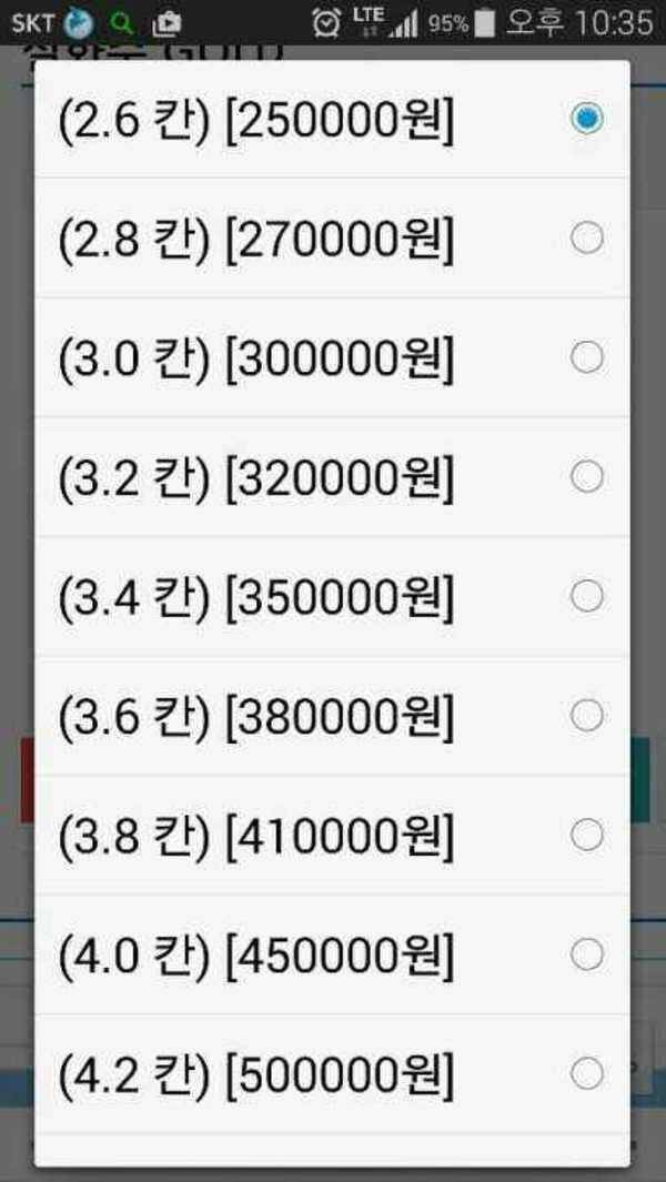 설골빨2648쌍포14대보증서12장 (중고장터 - 팝니다)
