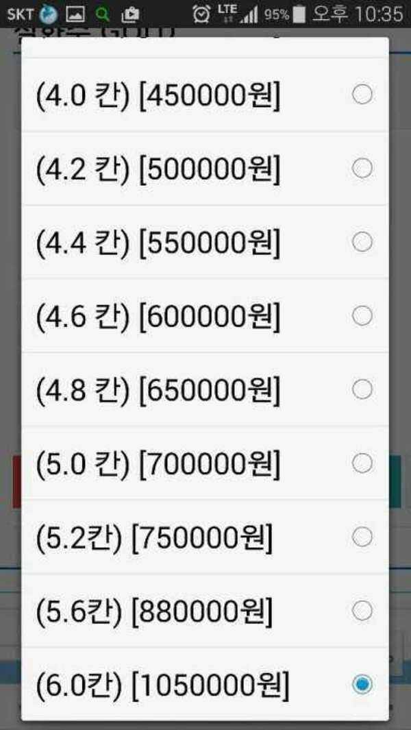 설골빨2648쌍포14대보증서12장 (중고장터 - 팝니다)