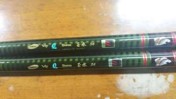보론옥수장대 (중고장터 - 팝니다)