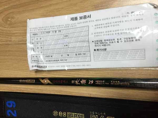 신수향 스파이크 (중고장터 - 팝니다)