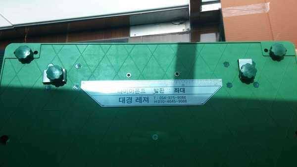 좌대발판팝니다 (중고장터 - 팝니다)