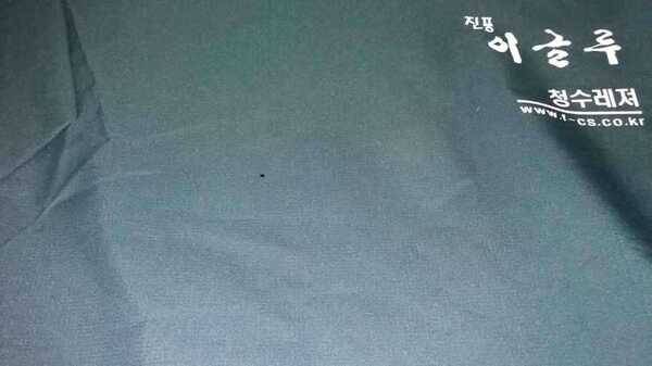 진풍이글루 레제로낚시텐트텐트팝니다 (중고장터 - 팝니다)
