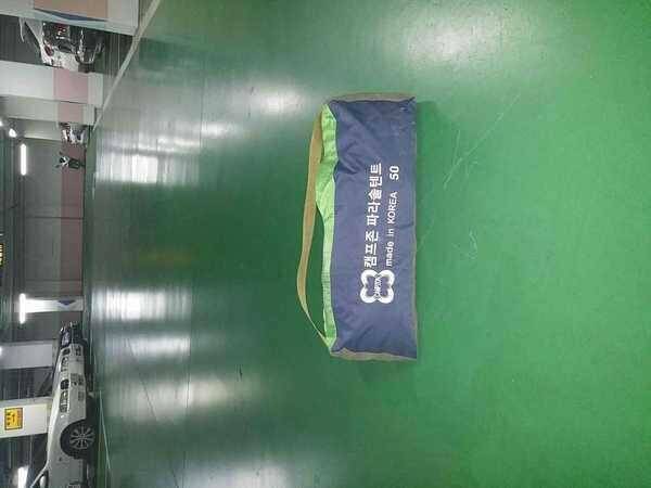 반가격이하 불용품판매 (중고장터 - 팝니다)