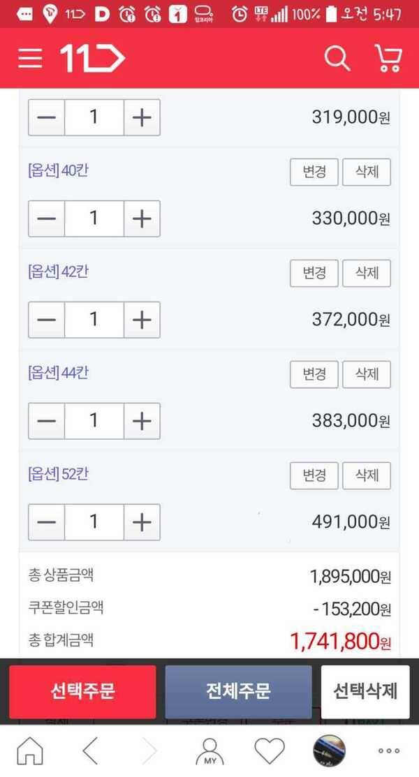견무작 레볼루션 팝니다 <span style='font-size:.875rem; color:red; font-weight:600'><i class='fa fa-info-circle'></i> 전화번호노출금지 - 개인정보유출방지</span> (중고장터 - 팝니다)