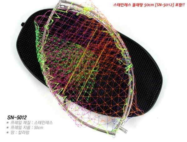 미사용 백조악어가방 4단5절 뜰채무료제공 분양 (중고장터 - 팝니다)