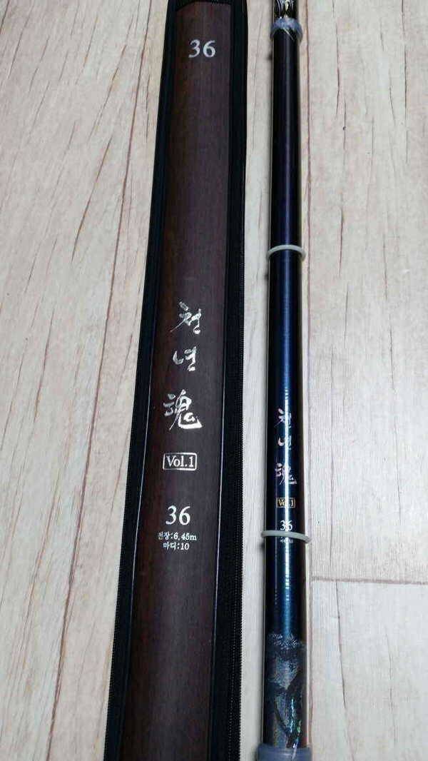 낚시대낚시용품 분양합니다 (중고장터 - 팝니다)