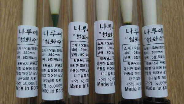 낚시가방 낚시대 찌 외 소품 일괄로팝니다 (중고장터 - 팝니다)